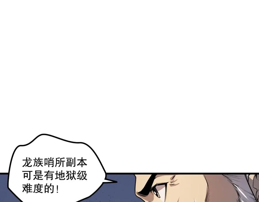 035话 绝对数量碾压！129