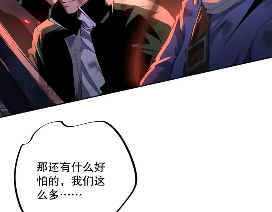 012话 神秘恶魔入侵试练塔！163