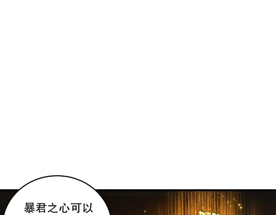 025话 单刷大型副本15