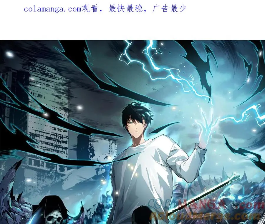 第067话 拜师白神！0