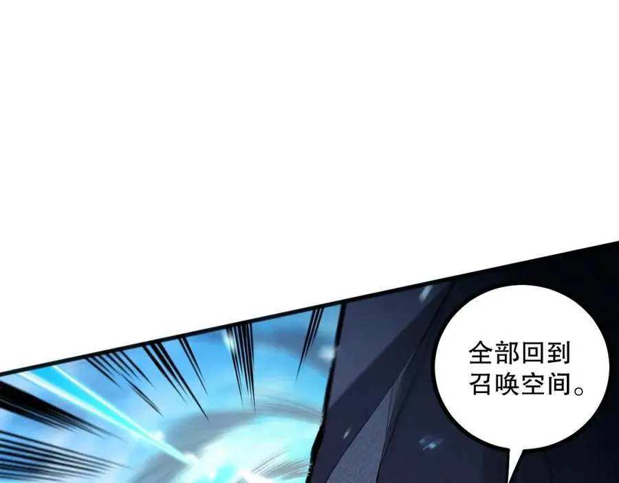 051话 进入元素秘境125