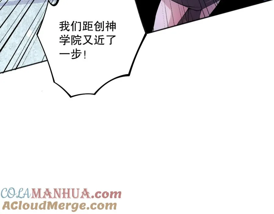 019话 骷髅全军出击168