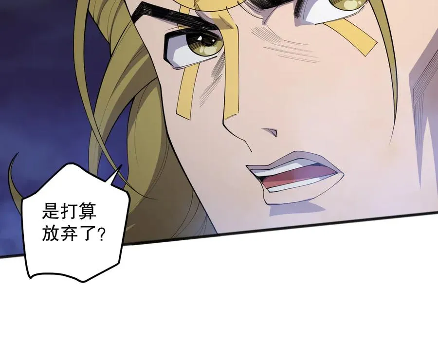 第079话 单人赛一人成军21