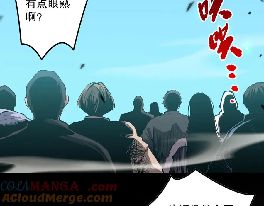 第069话 大赛开始！80