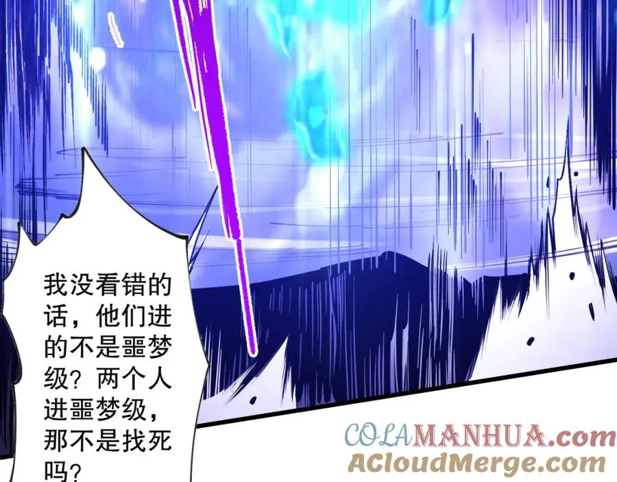 020话 独占人鱼之泪24