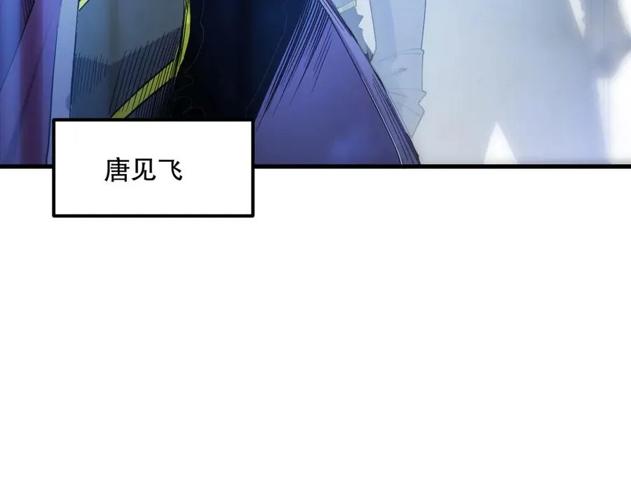 第069话 大赛开始！94