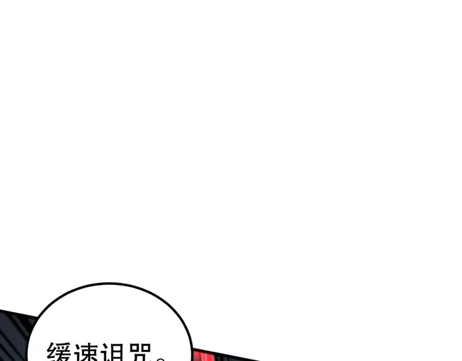 051话 进入元素秘境59