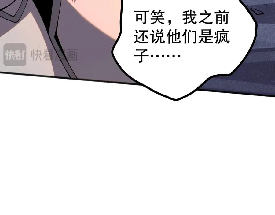 051话 进入元素秘境74