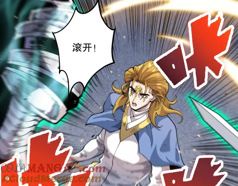第075话 决赛！124