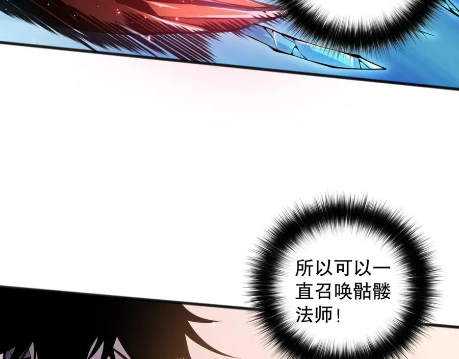 025话 单刷大型副本133