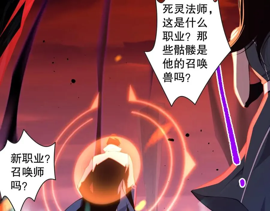 013话 我的经验值？26