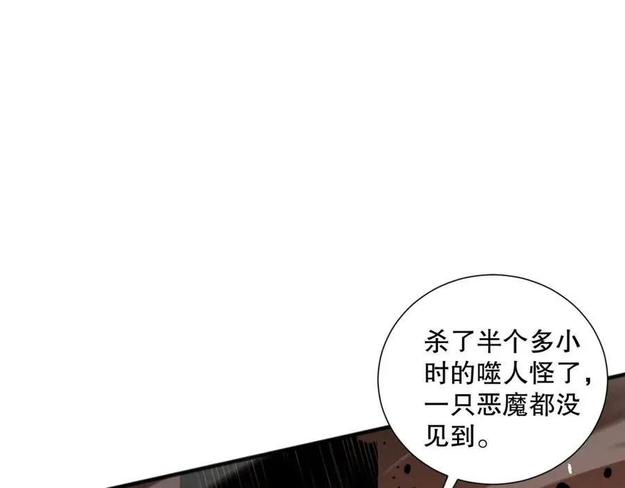 056话 刷军功的好去处！99