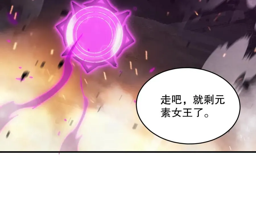 053话 元素女王69