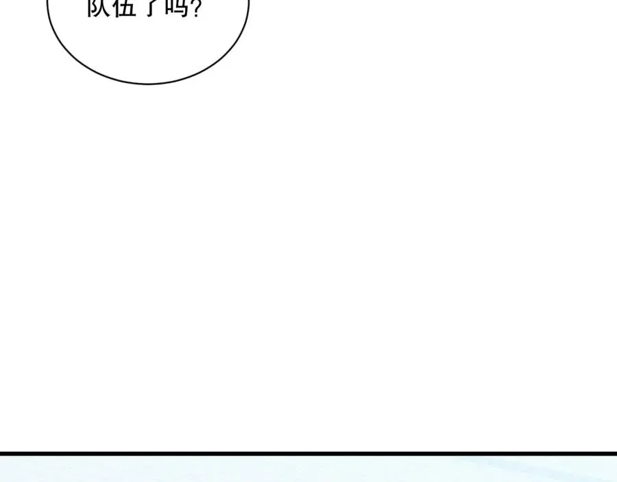 049话 职业者大赛报名！49