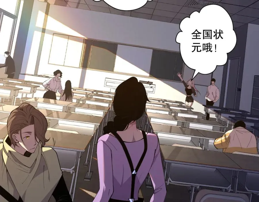 015话 状元奖励！150