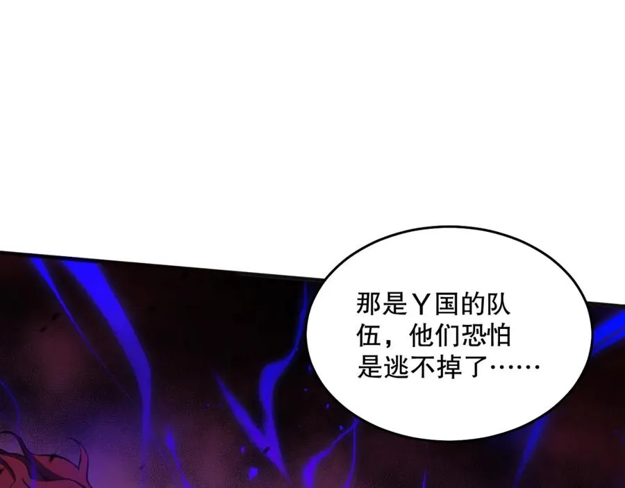 037话 再次出发！75