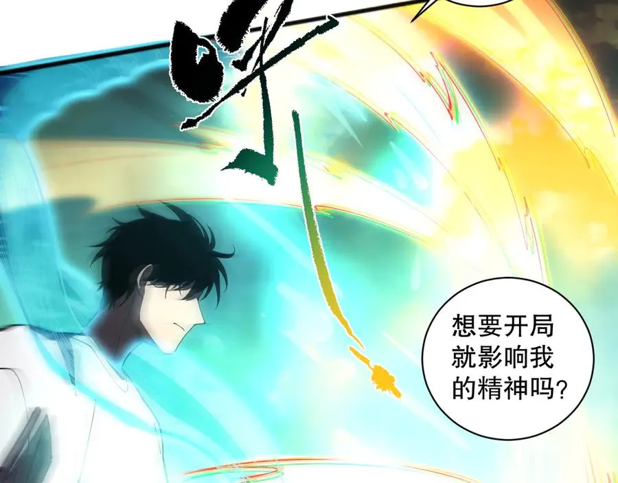 第075话 决赛！109