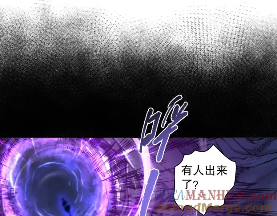 002话：骷髅战士！132