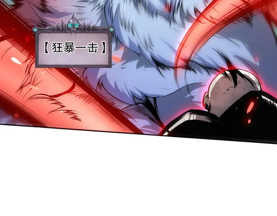 005话：单刷噩梦级143