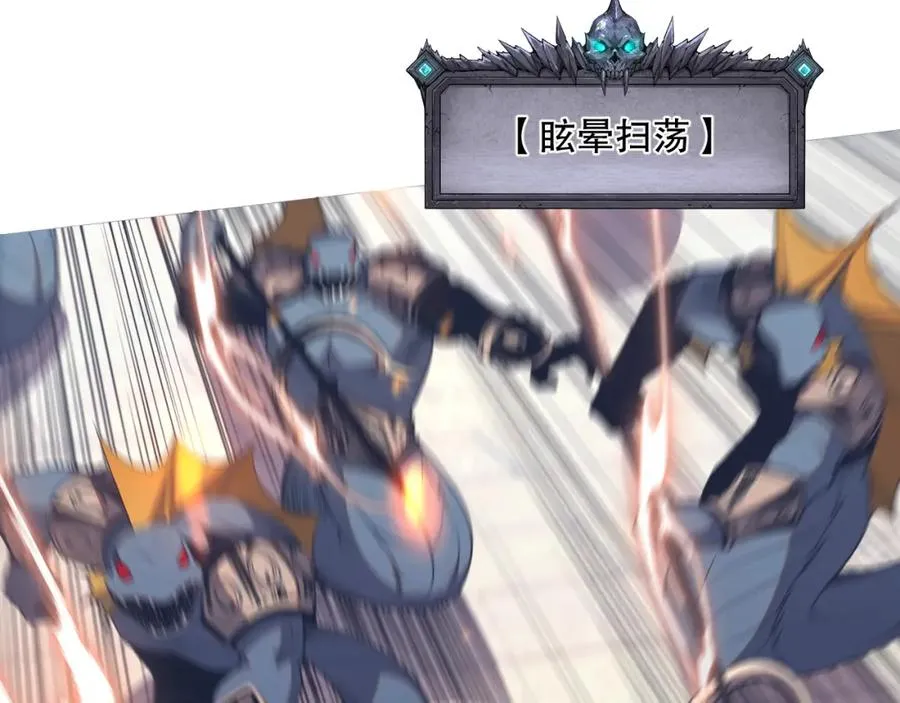 019话 骷髅全军出击34