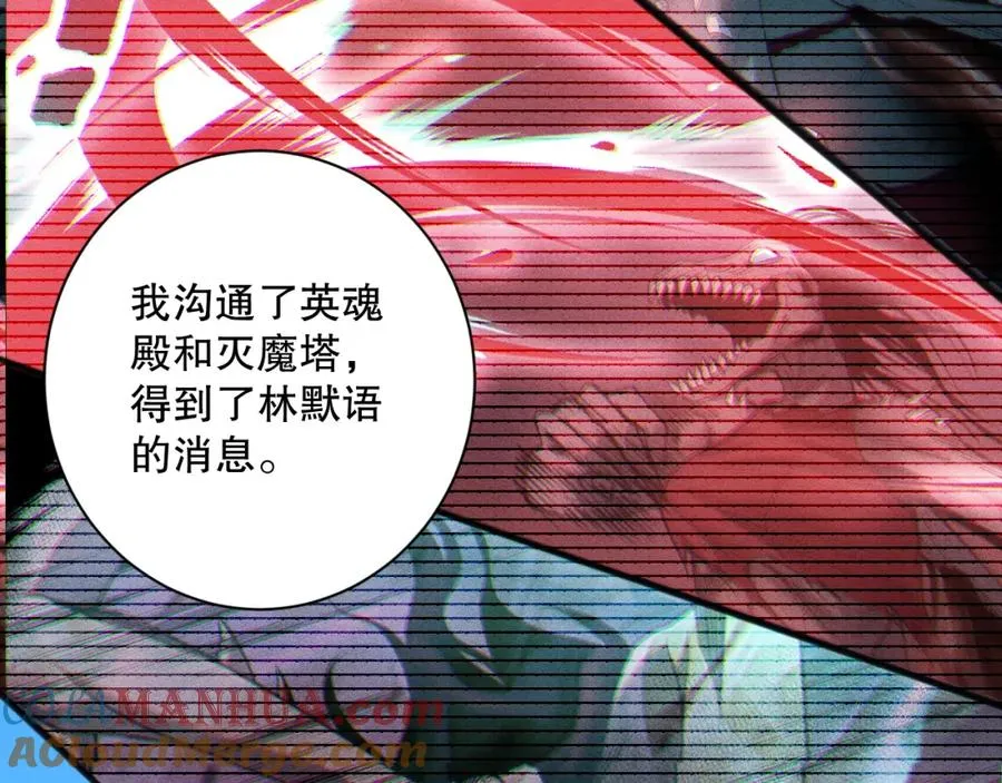 041话 冤家路窄112