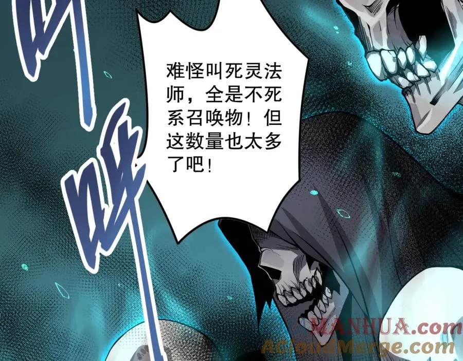 029话 大神求带120