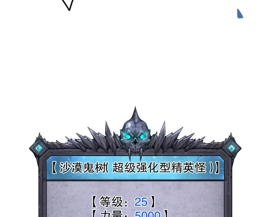 029话 大神求带123