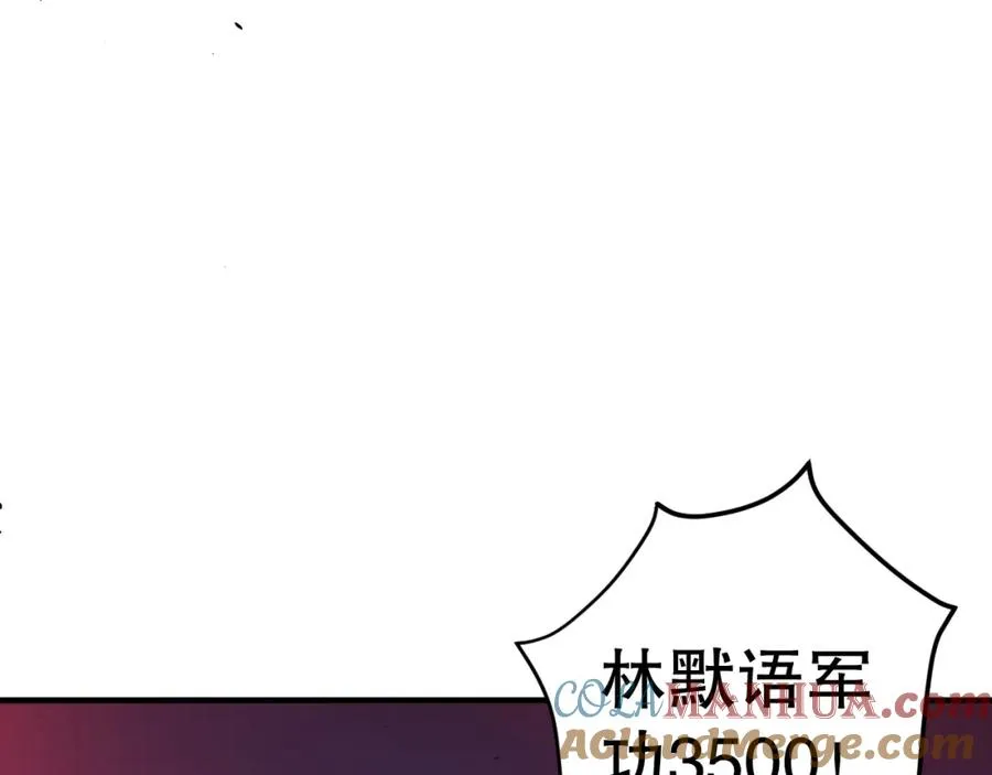044话 大战结束！军衔提升！12