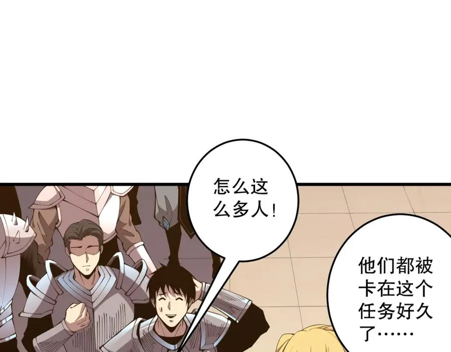 030话 百里学院的阴谋122