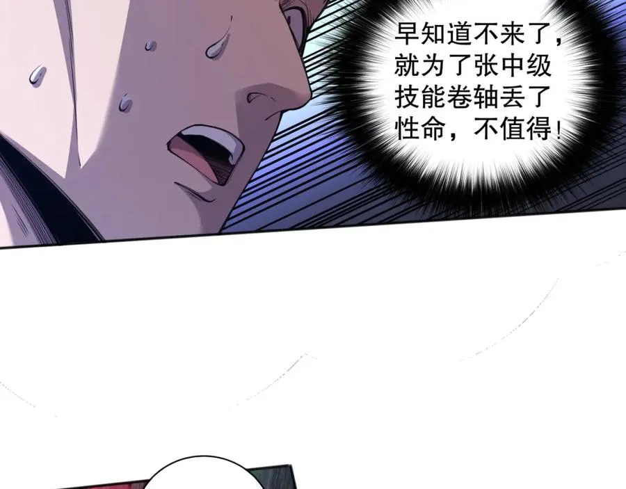 004话：新技能！35