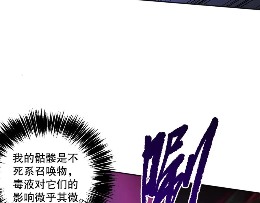 018话 林默语强势突围167