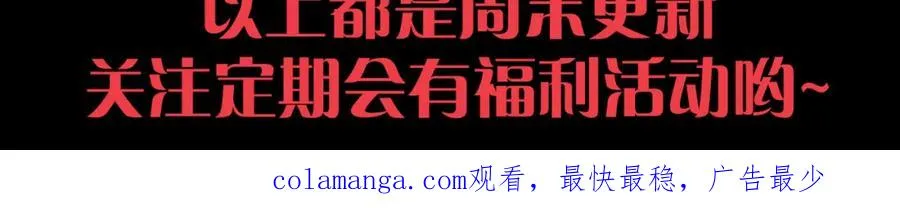 037话 再次出发！193