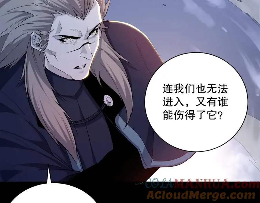 013话 我的经验值？156