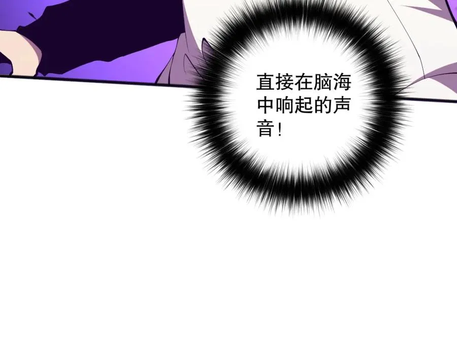 060话 地狱级BOSS之间的对决！157