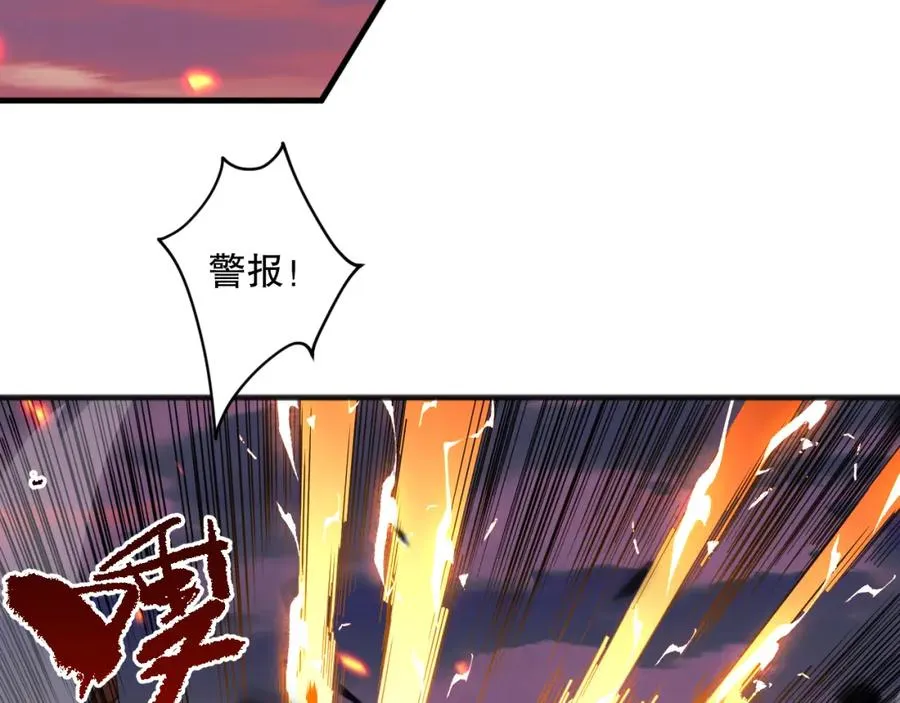 062话 惊现神级法师残魂！151