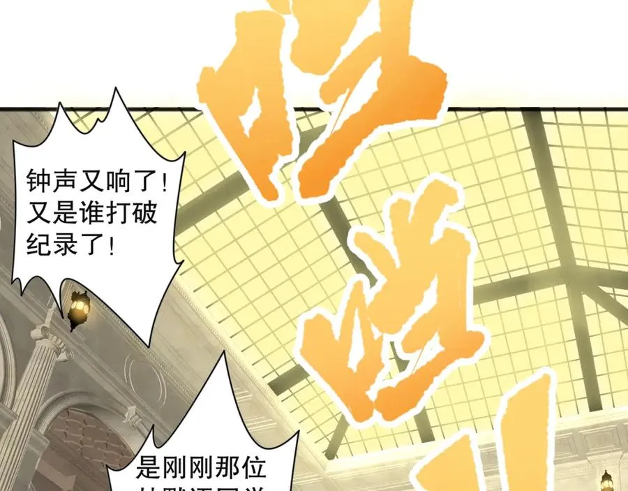 023话 经验圣地，蜘蛛巢穴！130