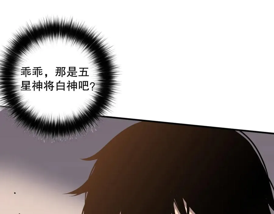 033话 前往元战场！115