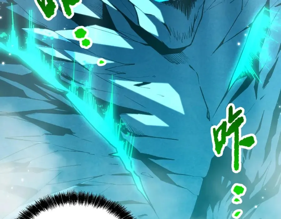 051话 进入元素秘境139
