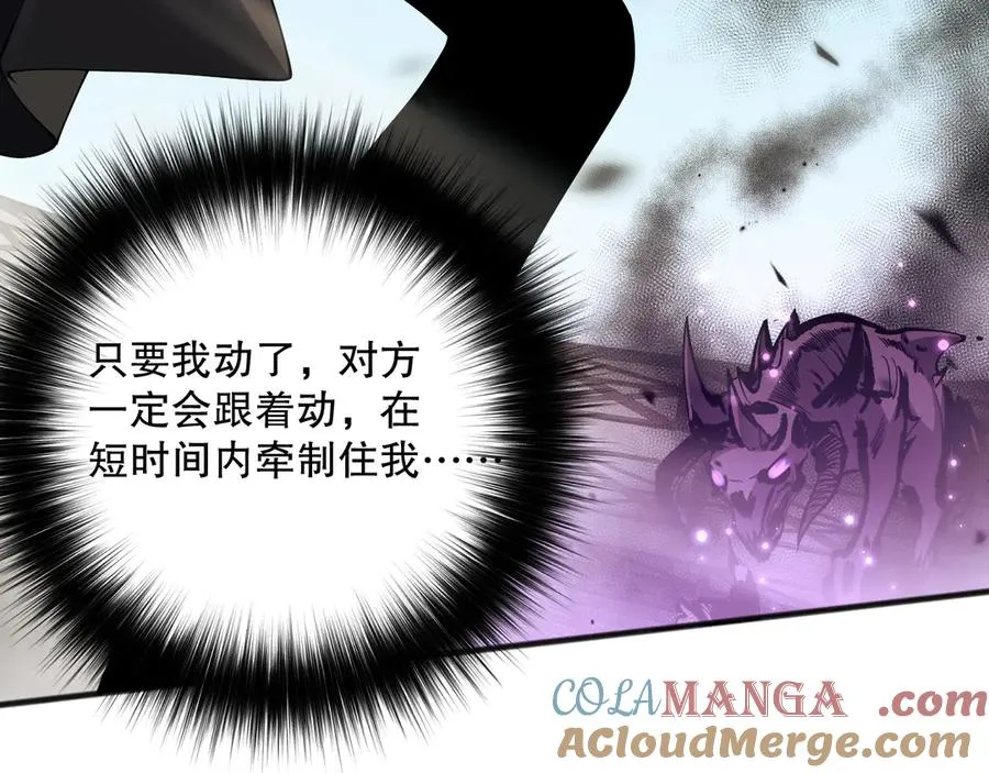 第071话 团体赛开战！84