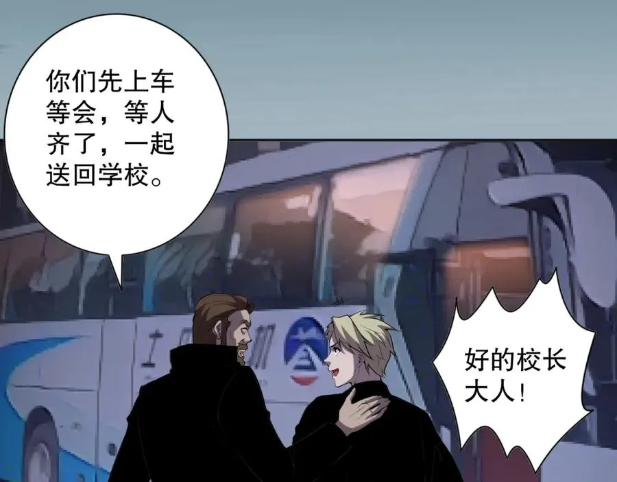 009话：大考开始！！106