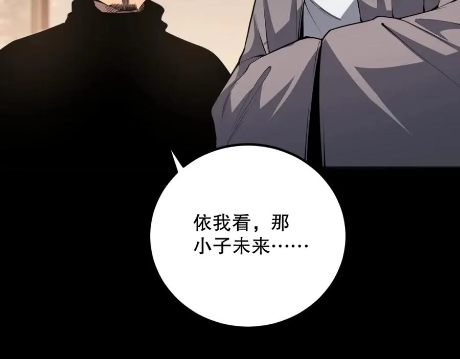 023话 经验圣地，蜘蛛巢穴！119