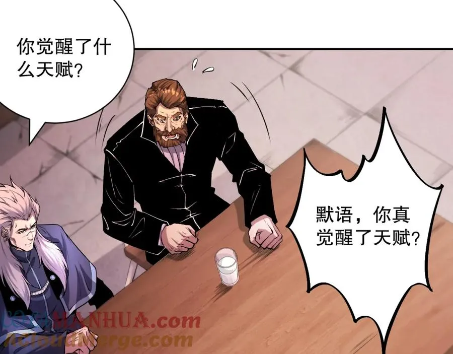 015话 状元奖励！16