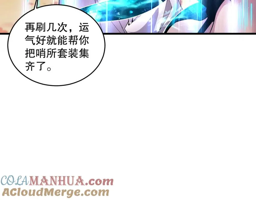 041话 冤家路窄144