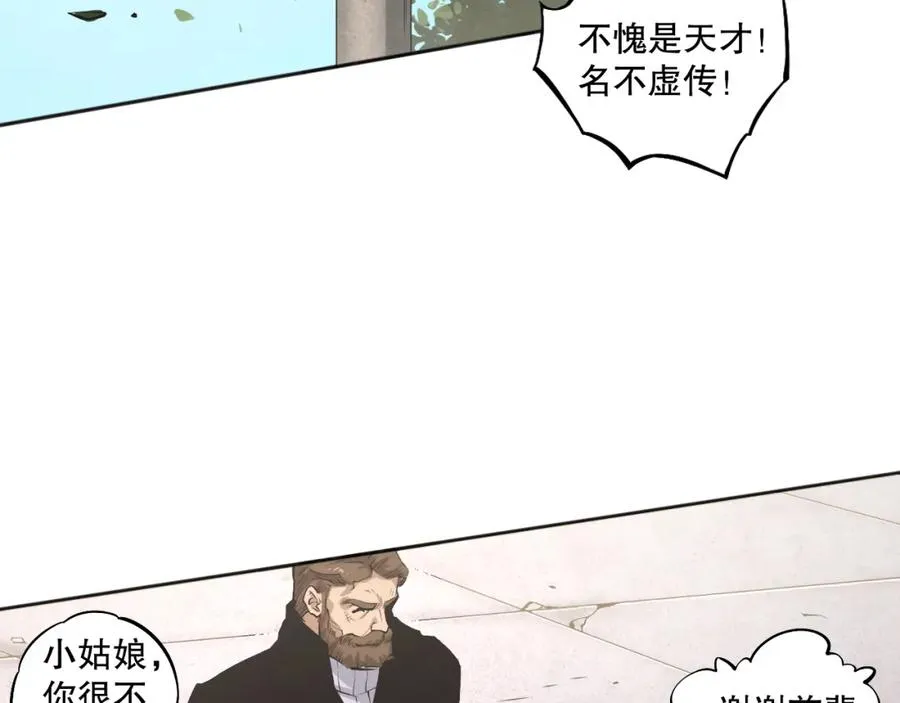 001话：转职！死灵法师！93