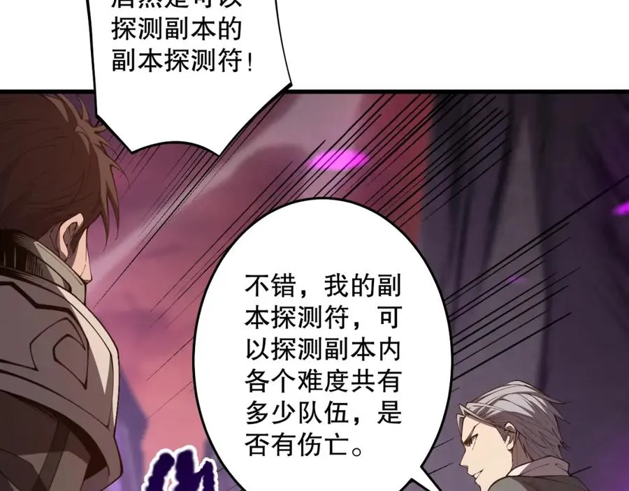 034话 深渊魔犬146