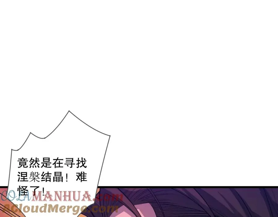041话 冤家路窄68