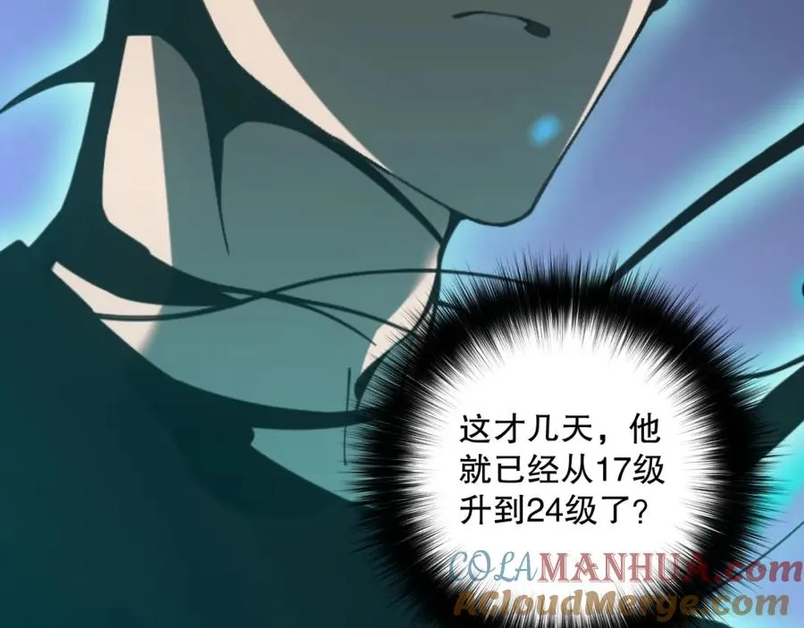 042话 深渊突袭8