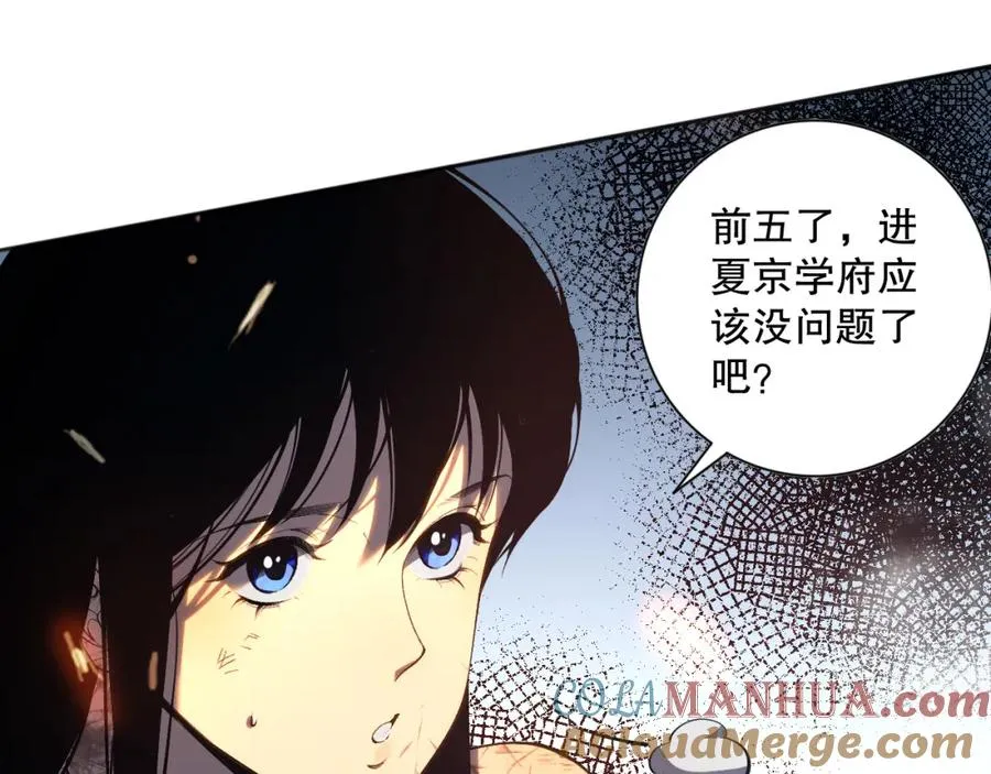 011话 无限秒杀！！56