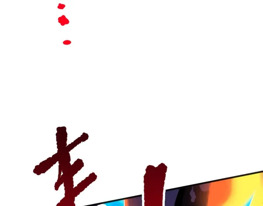 036话 至今最强BOSS？165