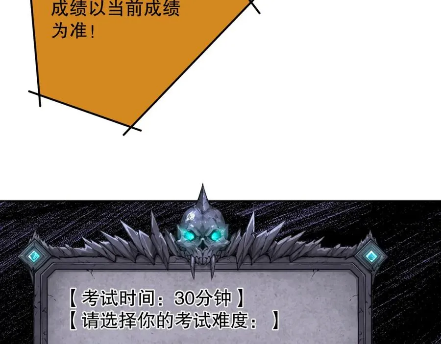 010话 林默语断崖领先！37
